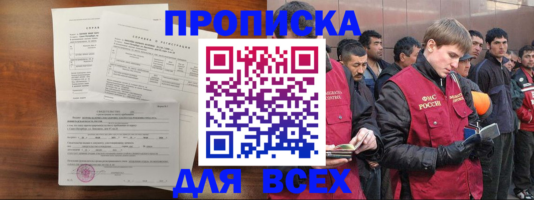 регистрация в Нижневартовске